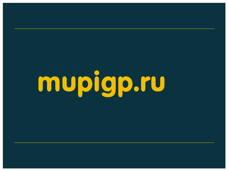 сделать скриншот mupigp.ru