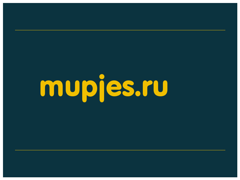 сделать скриншот mupjes.ru