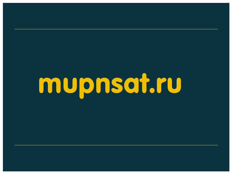 сделать скриншот mupnsat.ru