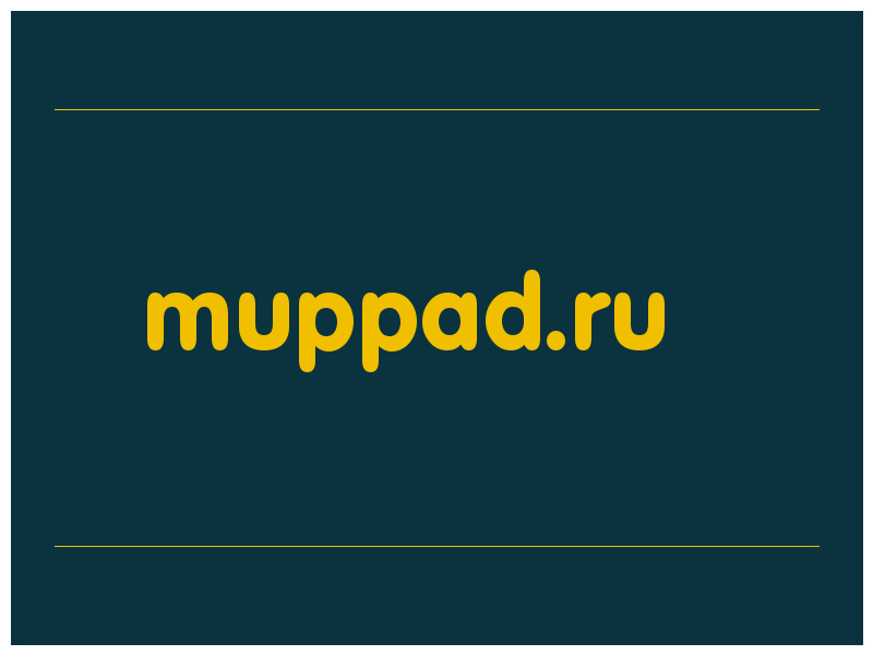 сделать скриншот muppad.ru