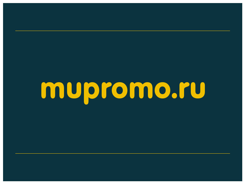 сделать скриншот mupromo.ru