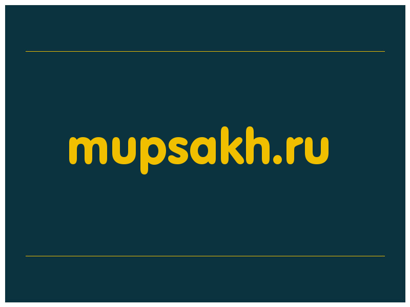 сделать скриншот mupsakh.ru