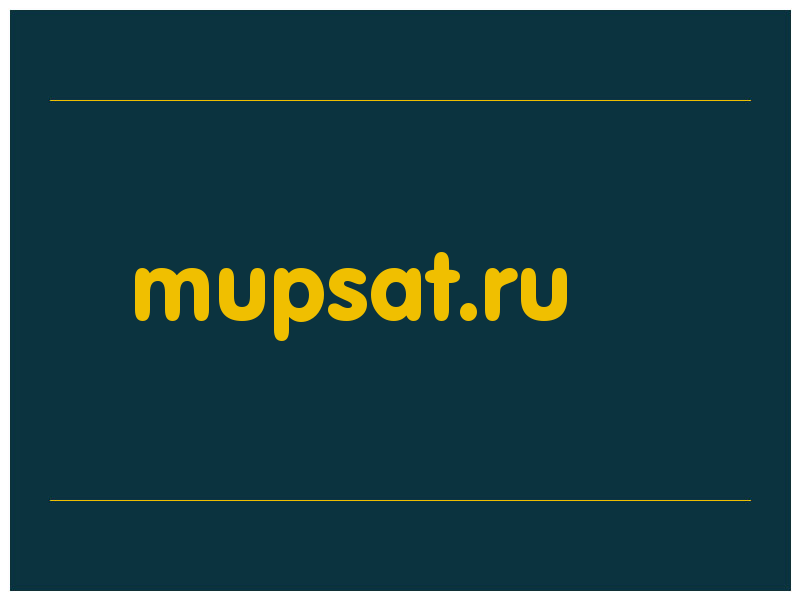 сделать скриншот mupsat.ru