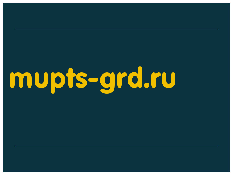 сделать скриншот mupts-grd.ru