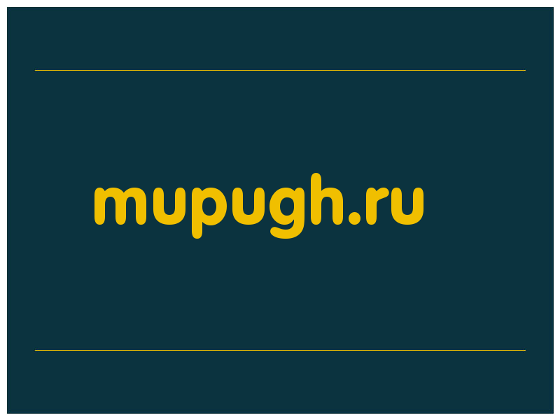 сделать скриншот mupugh.ru