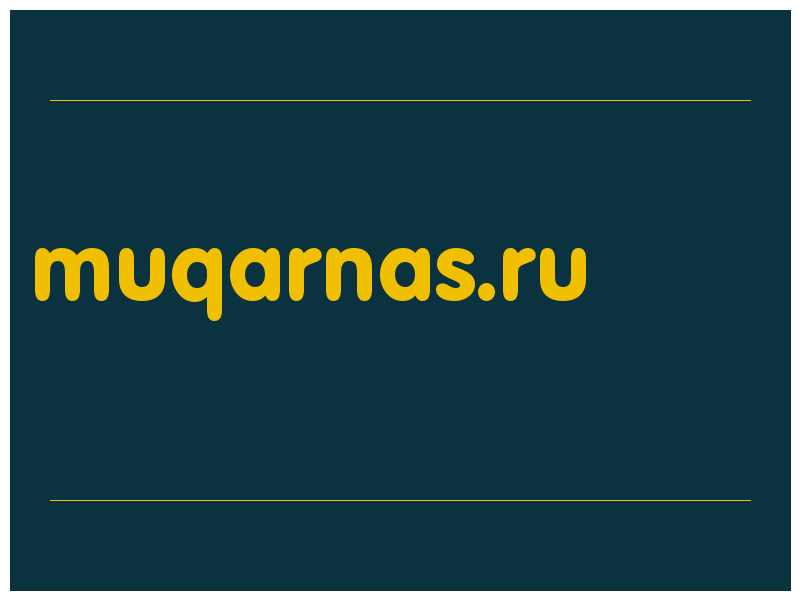 сделать скриншот muqarnas.ru