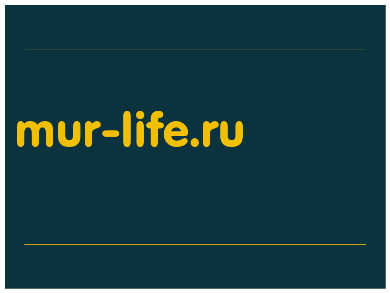 сделать скриншот mur-life.ru