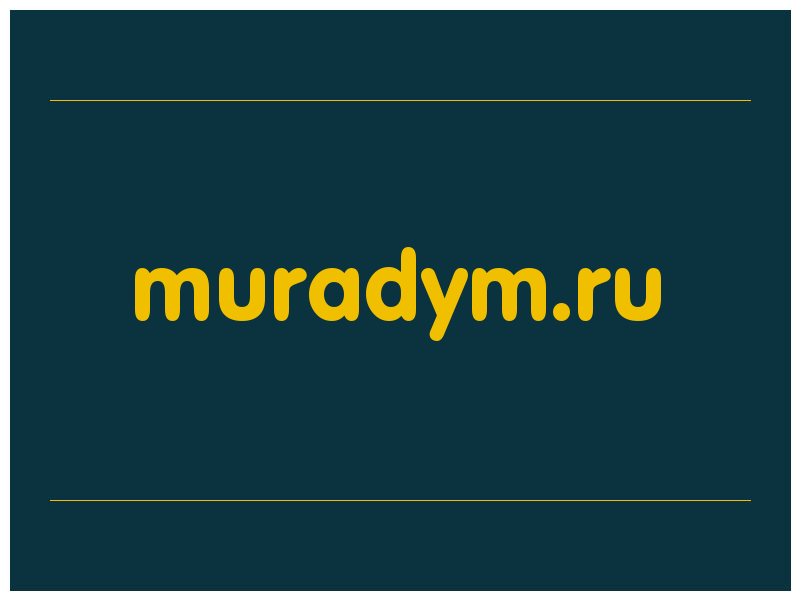 сделать скриншот muradym.ru