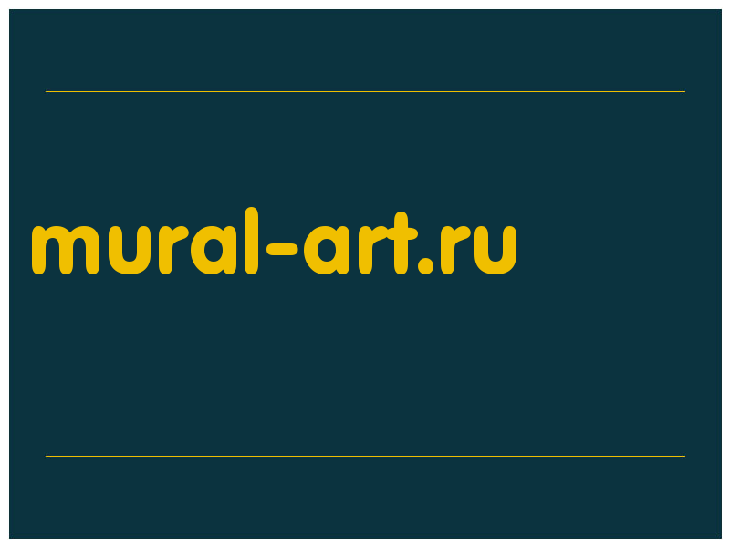 сделать скриншот mural-art.ru