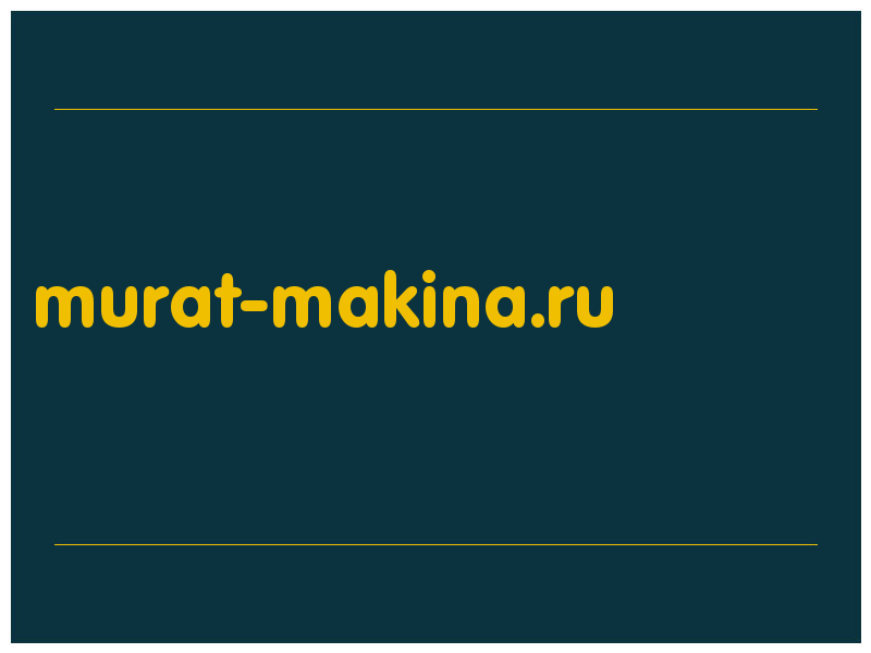 сделать скриншот murat-makina.ru