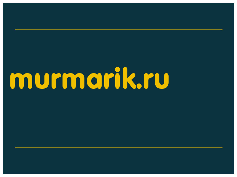 сделать скриншот murmarik.ru