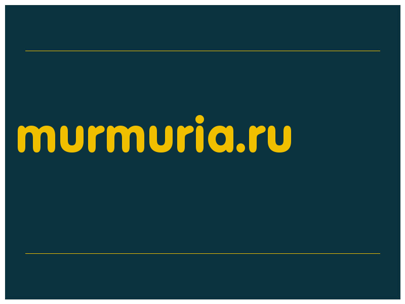 сделать скриншот murmuria.ru