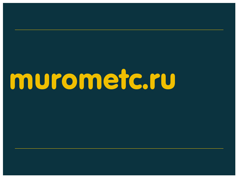 сделать скриншот murometc.ru
