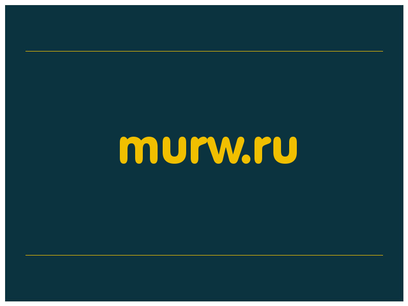 сделать скриншот murw.ru