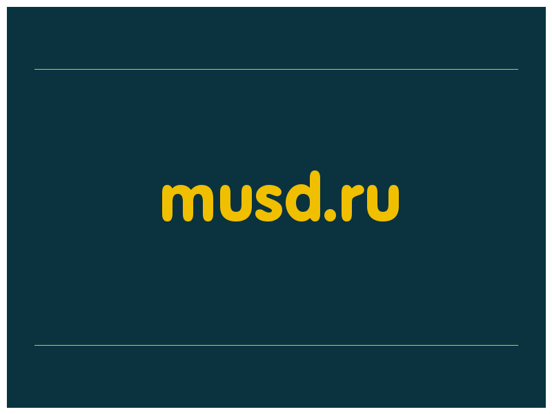 сделать скриншот musd.ru