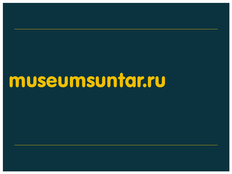 сделать скриншот museumsuntar.ru