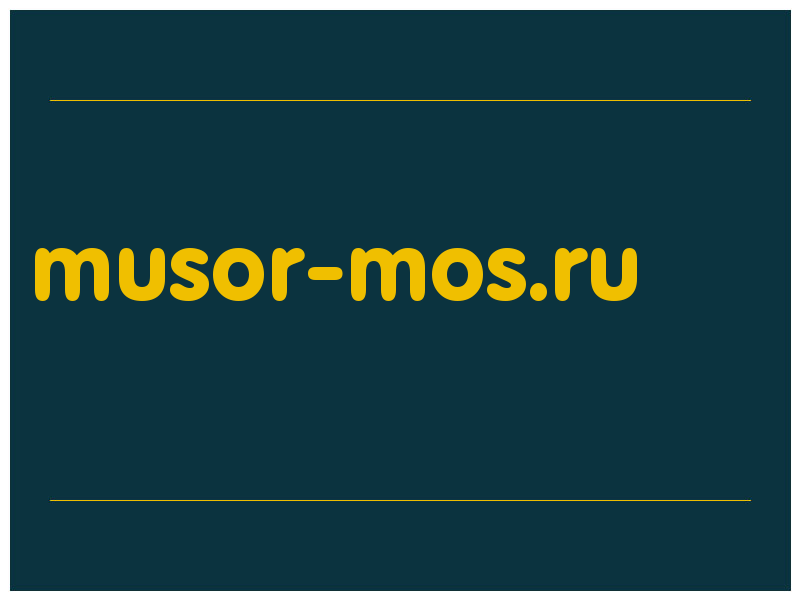 сделать скриншот musor-mos.ru