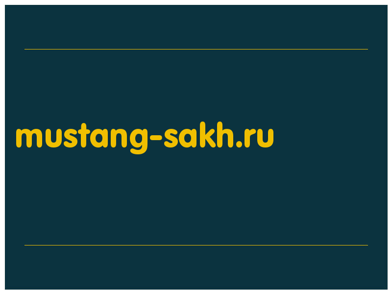 сделать скриншот mustang-sakh.ru