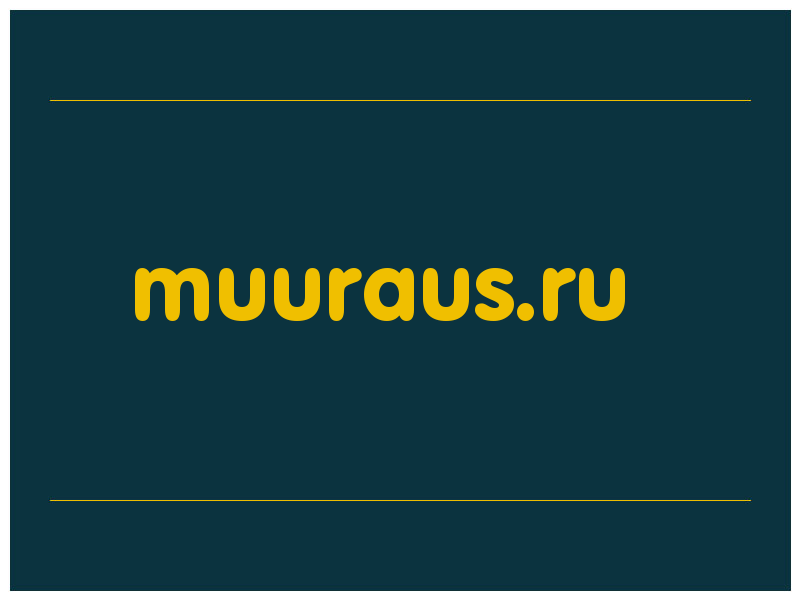 сделать скриншот muuraus.ru