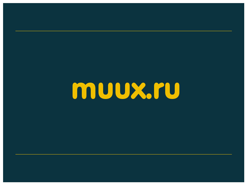 сделать скриншот muux.ru