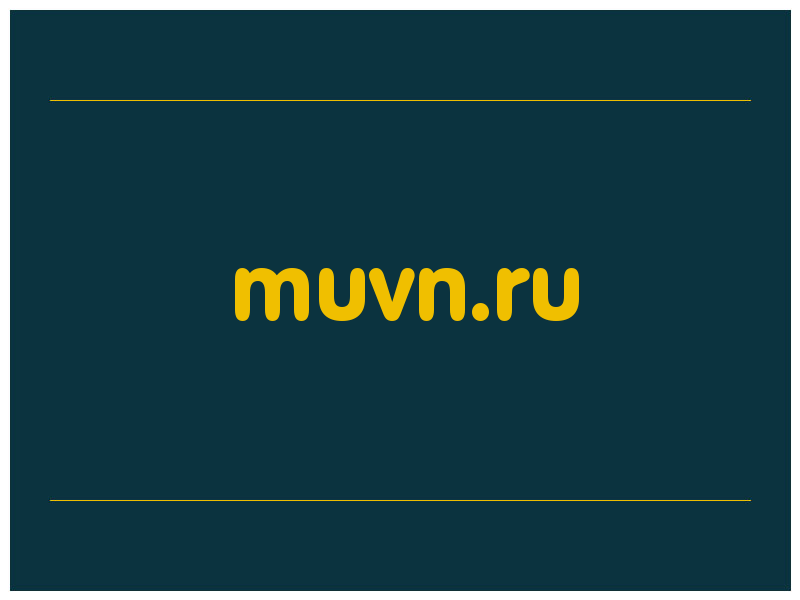 сделать скриншот muvn.ru