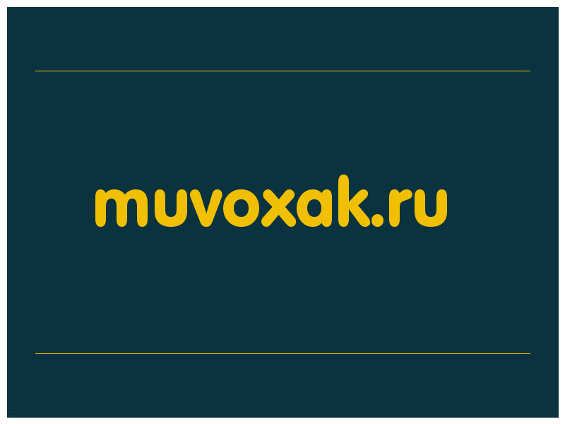 сделать скриншот muvoxak.ru