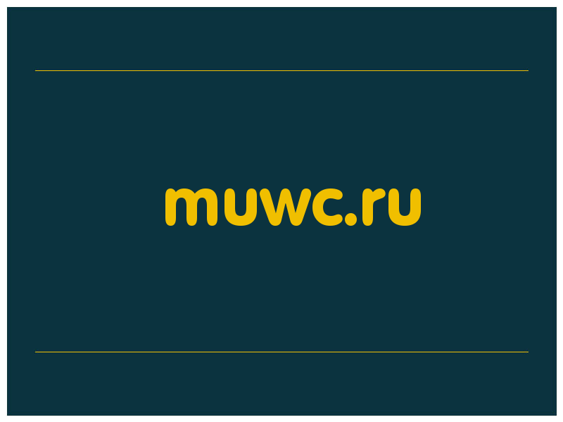сделать скриншот muwc.ru