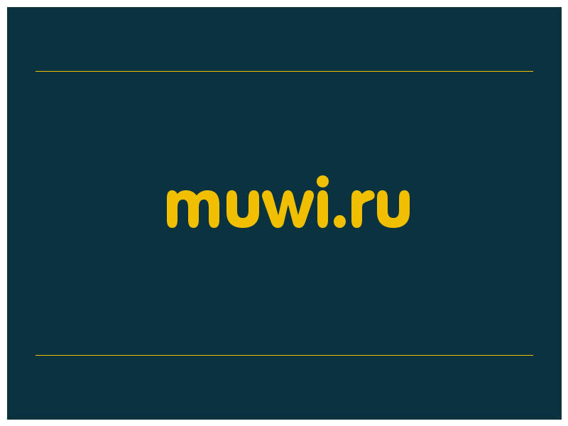 сделать скриншот muwi.ru