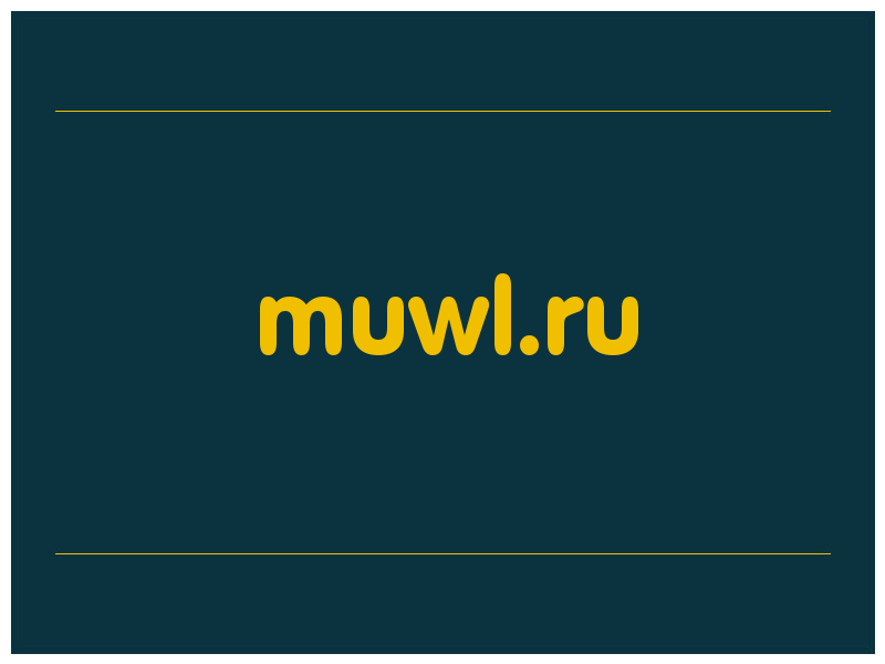 сделать скриншот muwl.ru