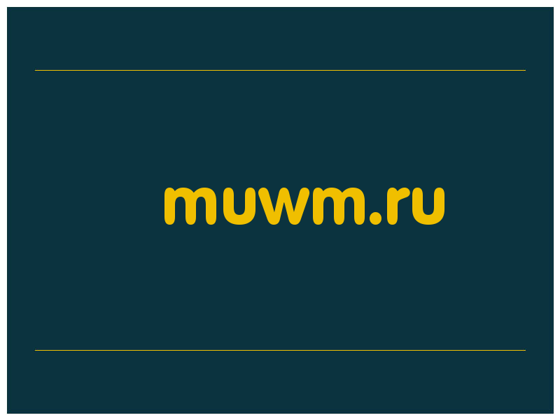 сделать скриншот muwm.ru
