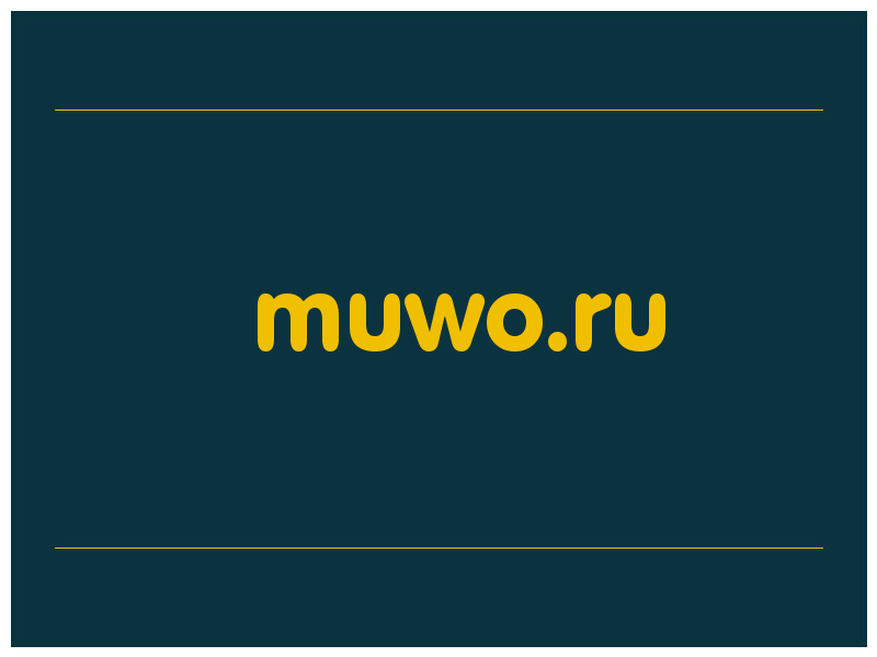 сделать скриншот muwo.ru