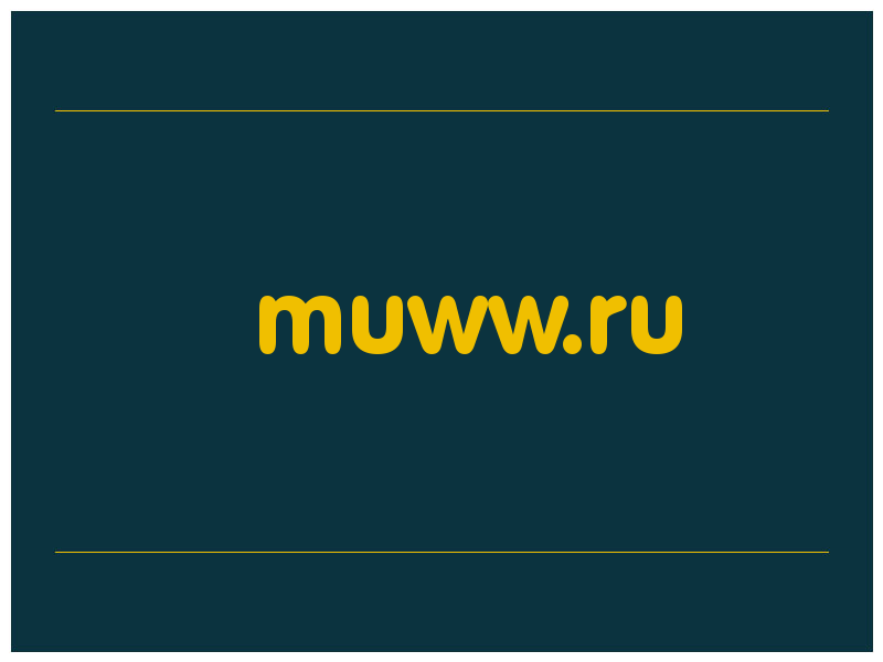 сделать скриншот muww.ru