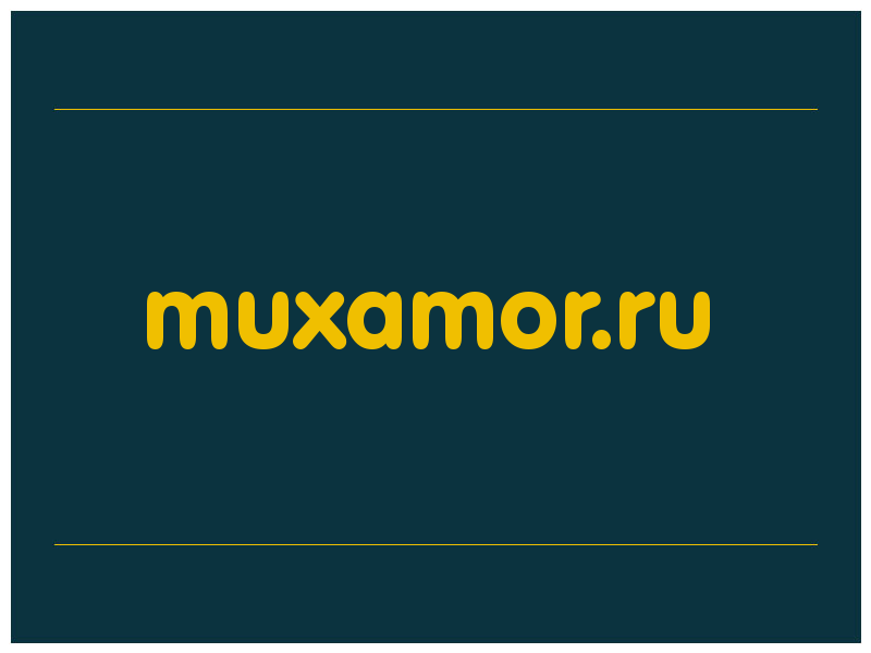 сделать скриншот muxamor.ru