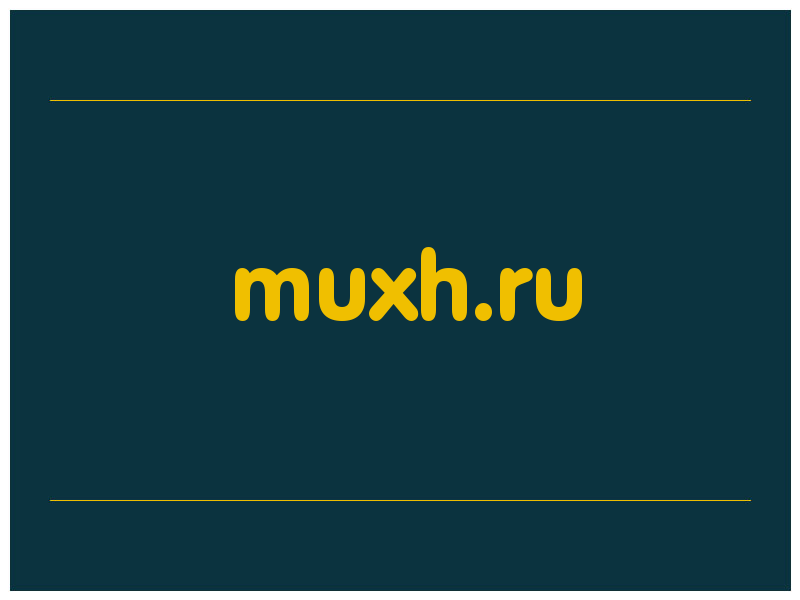 сделать скриншот muxh.ru