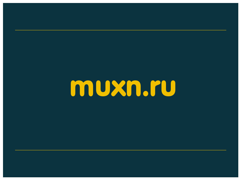 сделать скриншот muxn.ru