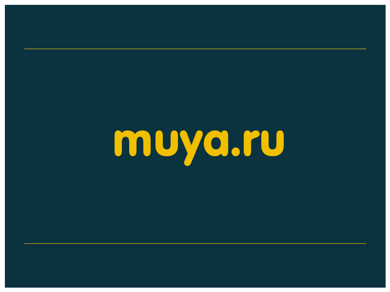 сделать скриншот muya.ru