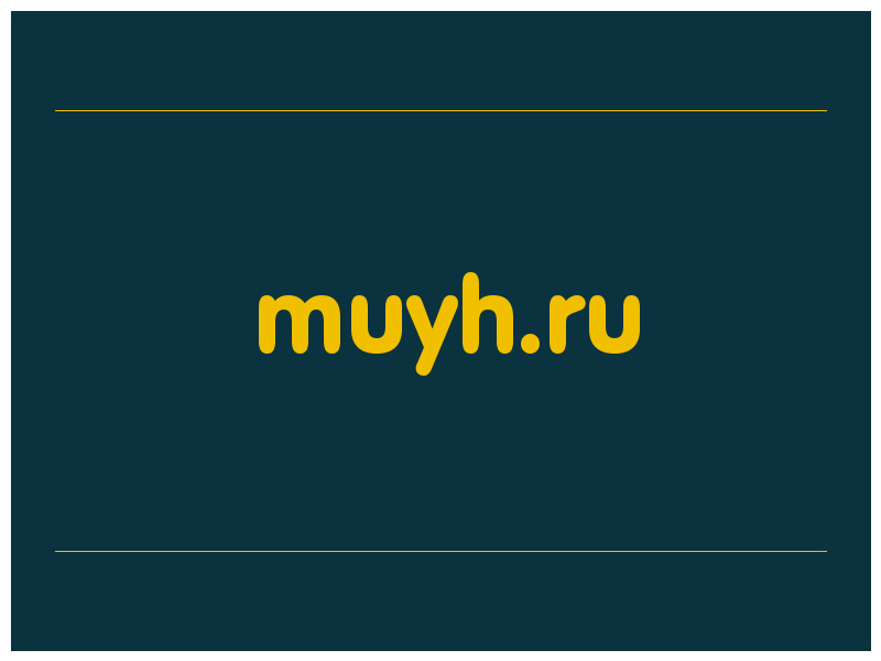 сделать скриншот muyh.ru