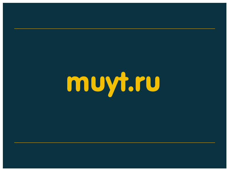 сделать скриншот muyt.ru