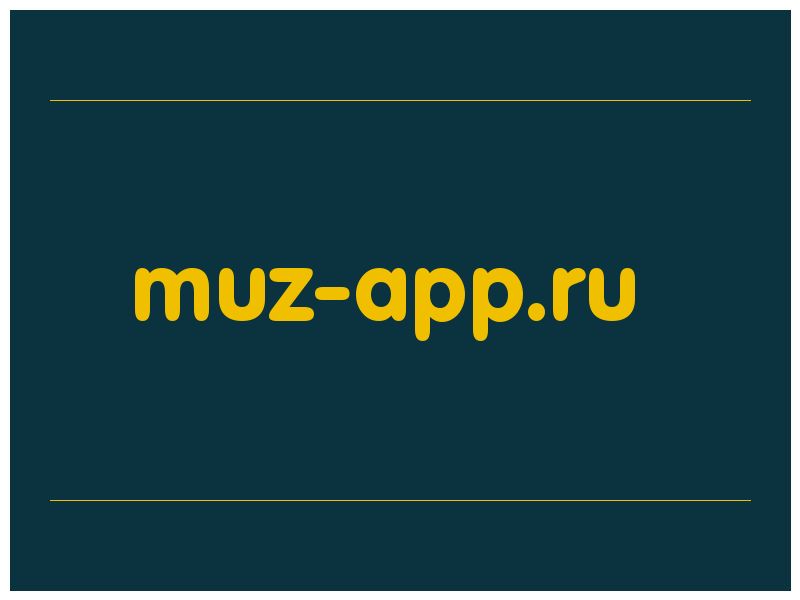 сделать скриншот muz-app.ru