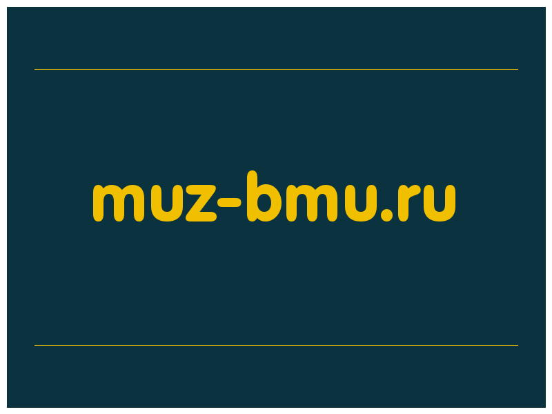 сделать скриншот muz-bmu.ru