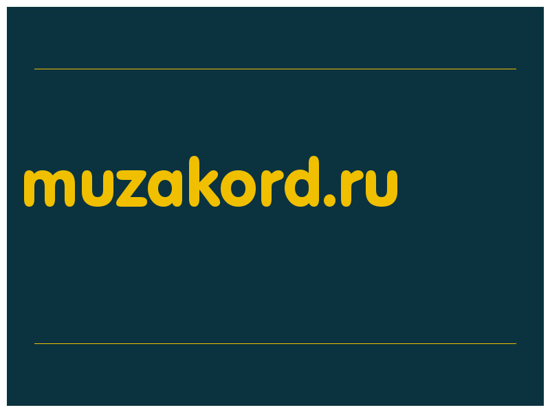 сделать скриншот muzakord.ru