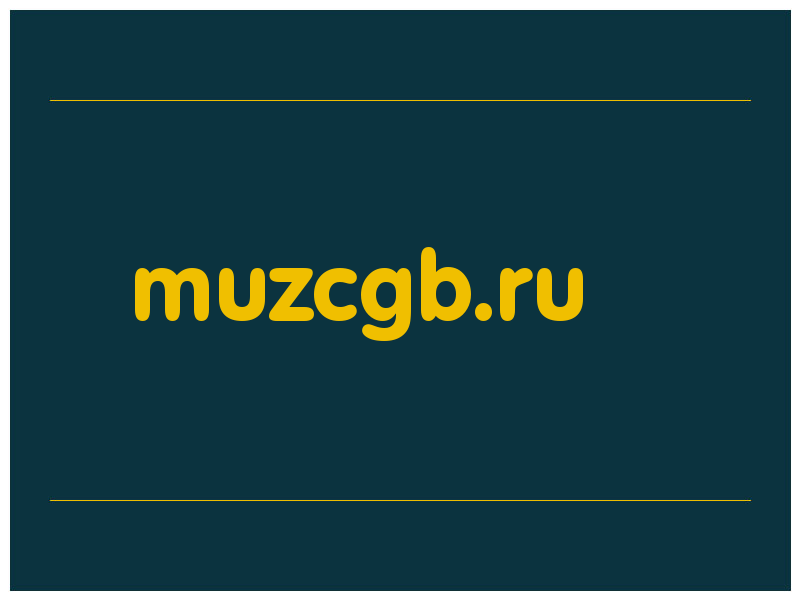 сделать скриншот muzcgb.ru