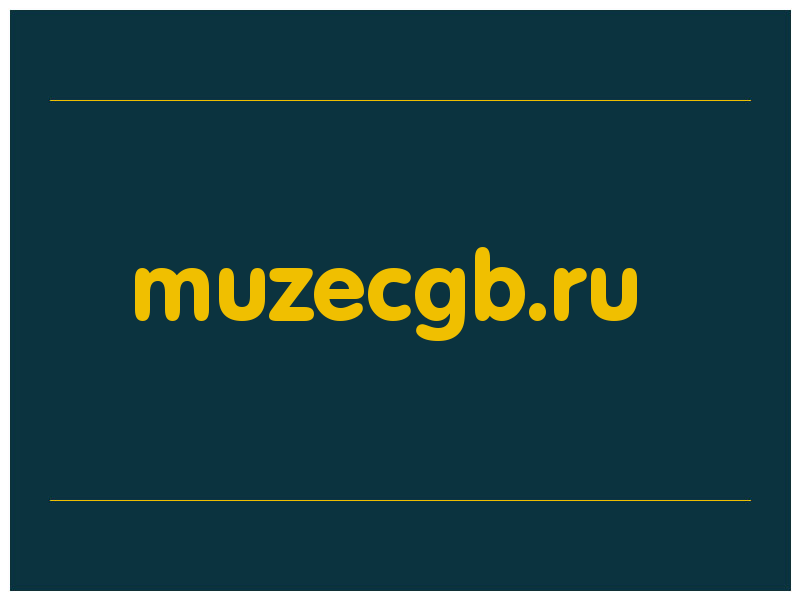 сделать скриншот muzecgb.ru