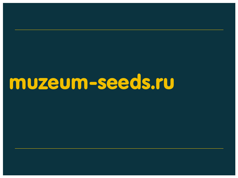сделать скриншот muzeum-seeds.ru