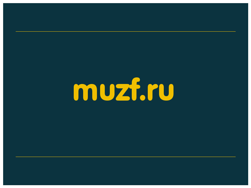 сделать скриншот muzf.ru