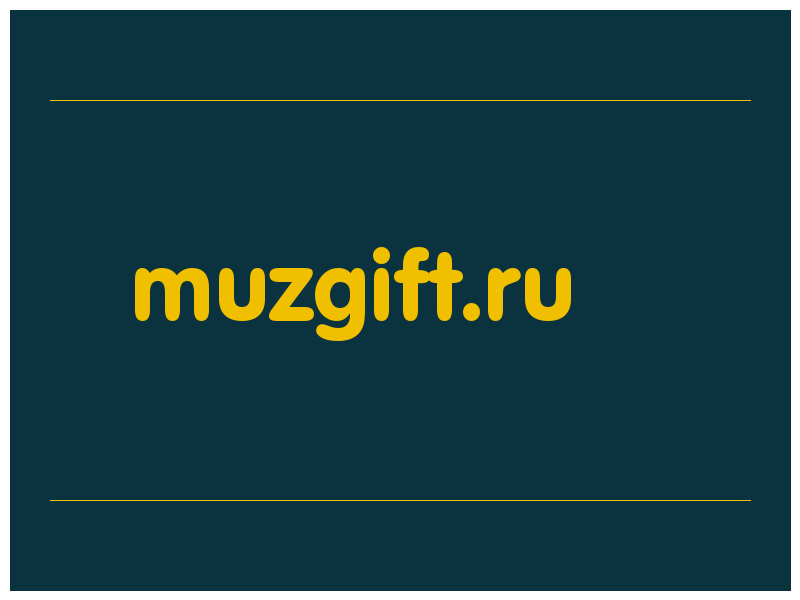 сделать скриншот muzgift.ru