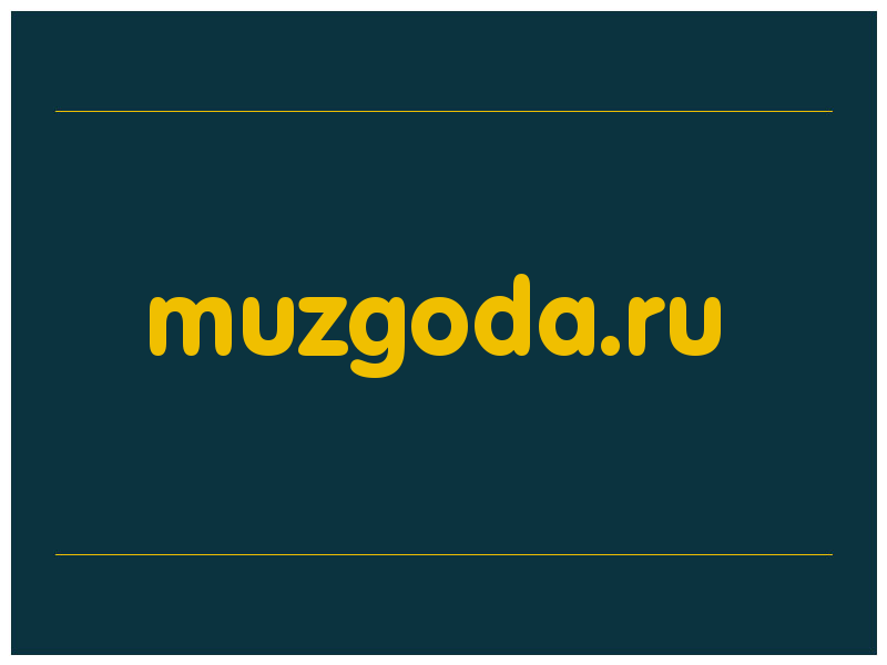 сделать скриншот muzgoda.ru