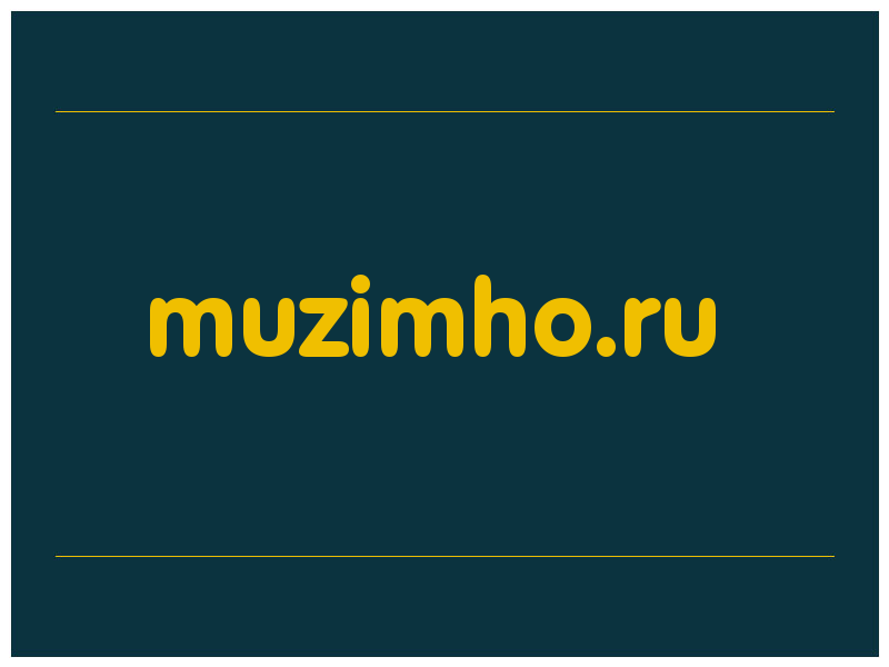 сделать скриншот muzimho.ru
