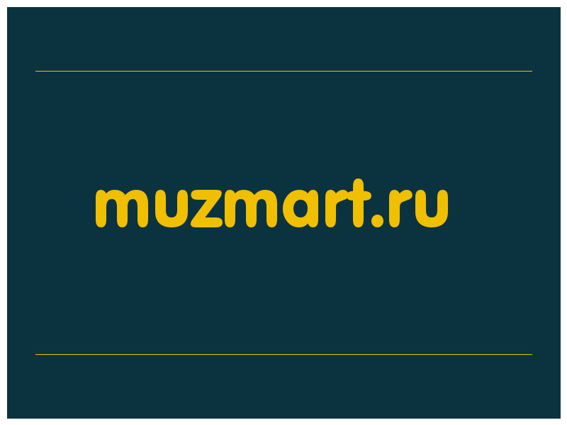 сделать скриншот muzmart.ru