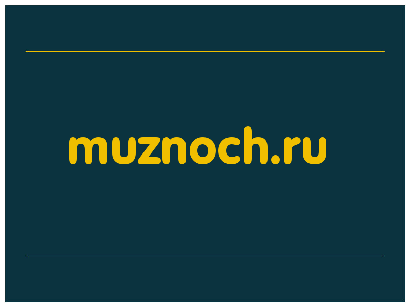 сделать скриншот muznoch.ru